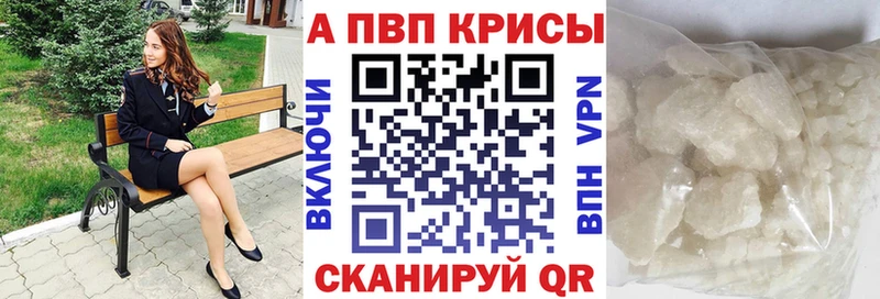 Alpha PVP мука  Данилов 