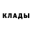 Codein напиток Lean (лин) Kirillatlantos Fox