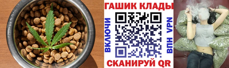 закладка  Данилов  Canna-Cookies конопля 