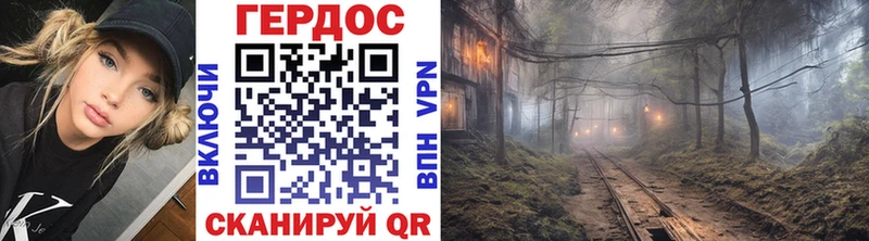 мега зеркало  Данилов  ГЕРОИН Афган 