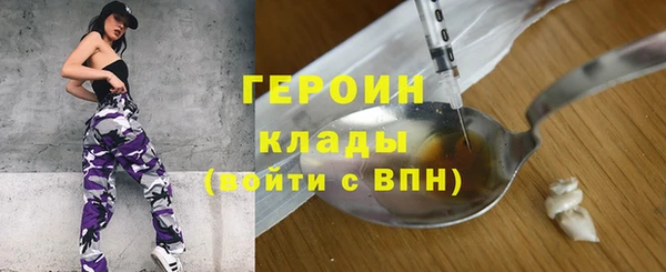 2c-b Гусев