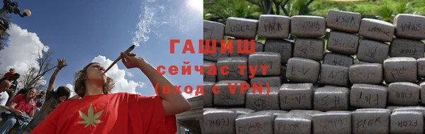 герыч Гусиноозёрск