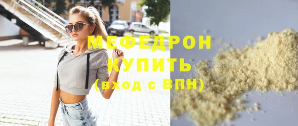 герыч Гусиноозёрск