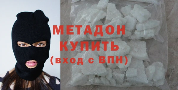 хмурый Гусь-Хрустальный