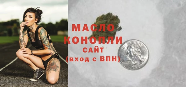герыч Гусиноозёрск