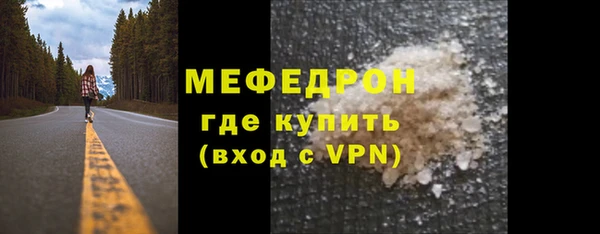 герыч Гусиноозёрск