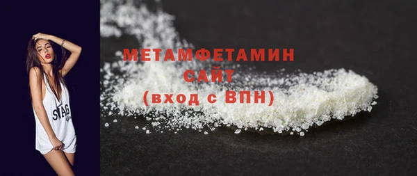 герыч Гусиноозёрск