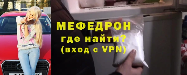 герыч Гусиноозёрск