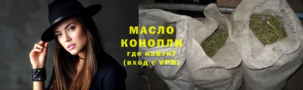 герыч Гусиноозёрск
