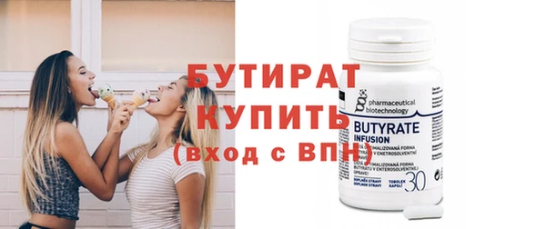 2c-b Гусев