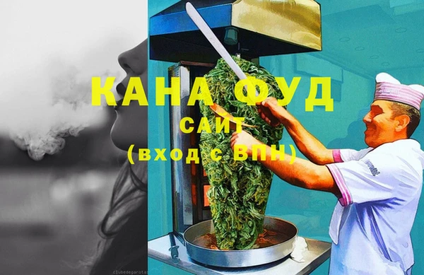герыч Гусиноозёрск