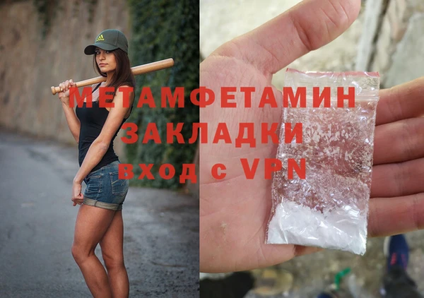 хмурый Гусь-Хрустальный