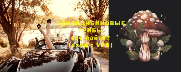 герыч Гусиноозёрск
