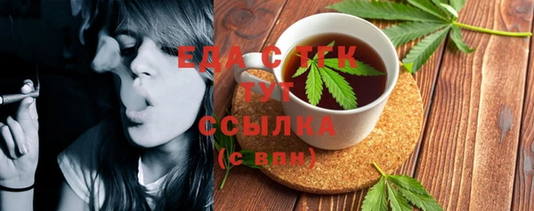 герыч Гусиноозёрск