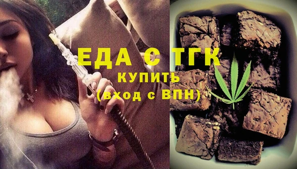 герыч Гусиноозёрск