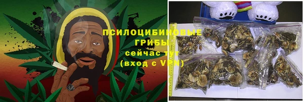 гидропоника Навашино