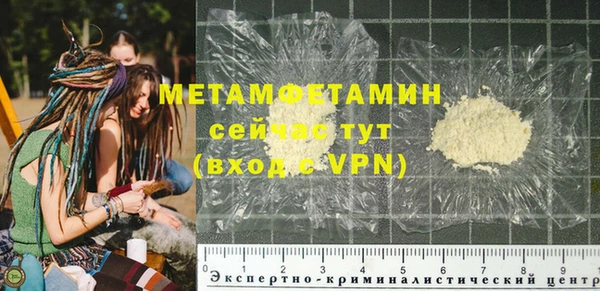 герыч Гусиноозёрск