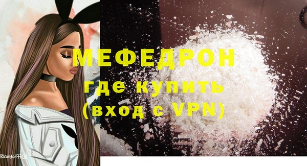 герыч Гусиноозёрск