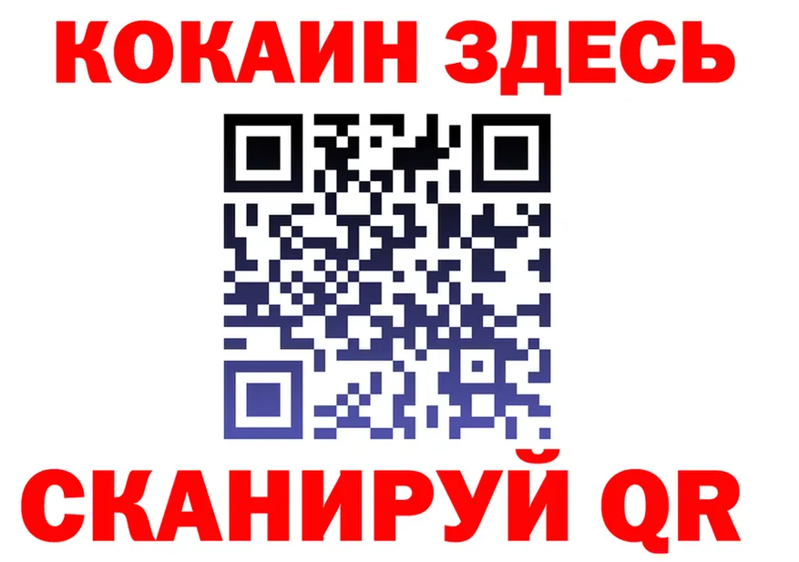 Что такое наркотики нарко площадка Telegram Данилов