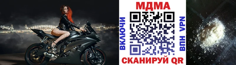 MDMA Molly  Данилов 