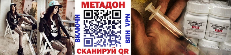 OMG зеркало Данилов МЕТАДОН мёд