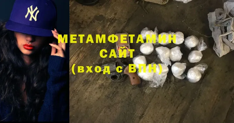 Первитин Декстрометамфетамин 99.9% Данилов