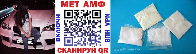 МЕТАМФЕТАМИН винт  даркнет сайт  Данилов 