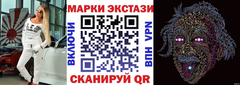 нарко площадка как зайти  Данилов  Марки NBOMe 1500мкг  наркошоп 